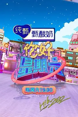 欧美日韩在线观看视频之深夜漫游局剧照