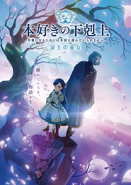 欧美日韩在线观看视频之星轨列车剧照