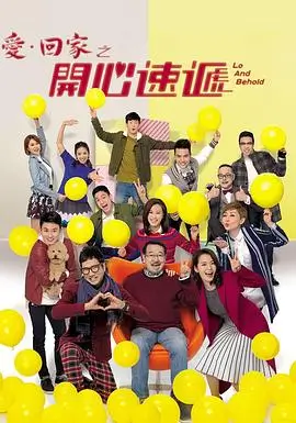 欧美日韩在线观看视频之第七码头的信剧照