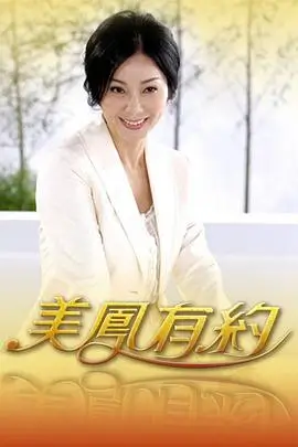 动漫番剧在线观看之异世界打工日记剧照